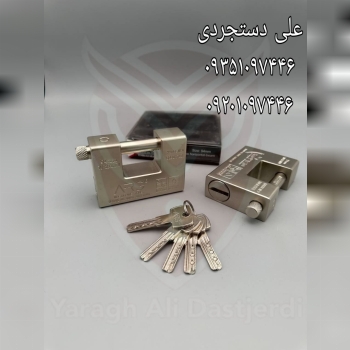 قفل کتابی ۹۴ فولادی ارگ ARG کارتن ۳۶ عدد