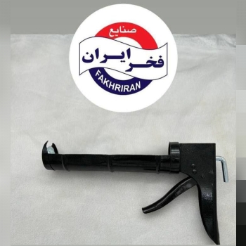 ‌ تفنگی اکواریوم