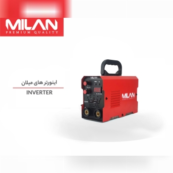 اینورتر جوشکاری میلان 