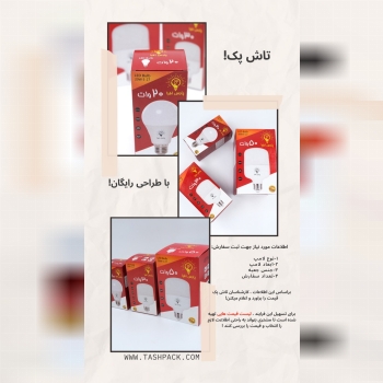 مجتمع چاپ و بسته‌بندی تاش پک