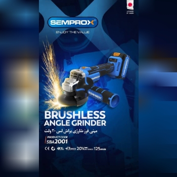 ابزارهای برقی و حرفه ای سمپراکس 