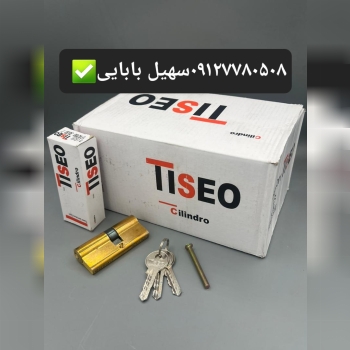 سیلندر ۷سانت تیزو برنجی