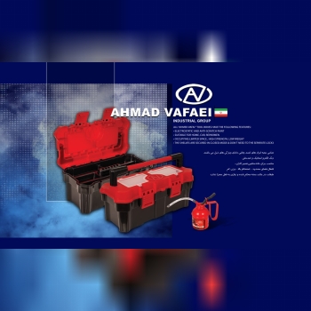 گروه صنعتی احمد وفایی با بیش از دودهه حضور موفق در