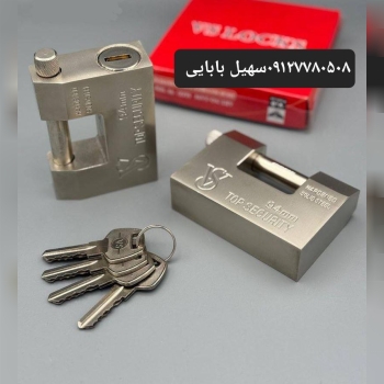 قفل کتابی کلید دوشیار vs ⭐️