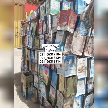 قیر حلب آماده رسید