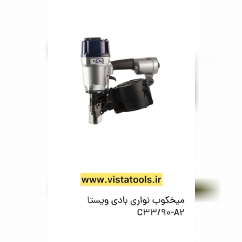 عرضه كننده انواع ميخكوب و ميخ نوارى * Vista * 