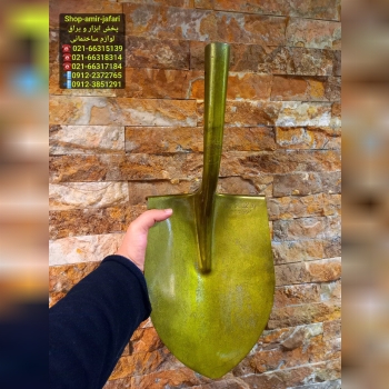 بیل همدان اصلی گلوبلند فنر