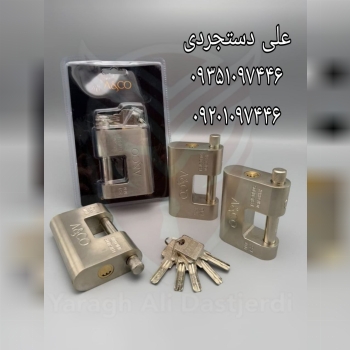 قفل کتابی ۹۴ فولادی طرح ویرو A CO کارتن ۲۴ عدد