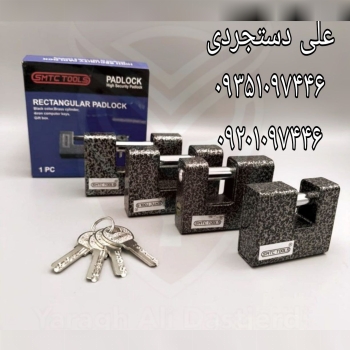 قفل کتابی چکشی ۷۰ ۸۰ ۹۰ ۱۰۰ اس ام تی SMT