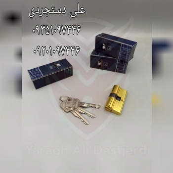 سیلندر ۶ سانت کلید معمولی آی بی تی IBT کارتن ۱۸۰ ع