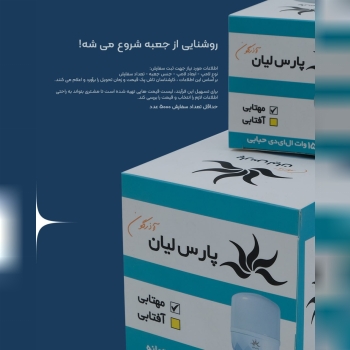 مجتمع چاپ و بسته‌بندی تاش پک