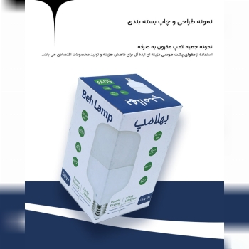 مجتمع چاپ و بسته بندی تاش پک تولید کننده انواع جعب