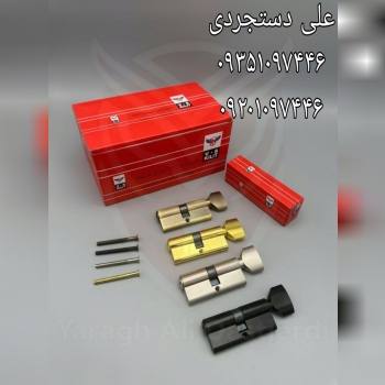 سیلندر ۷ سرویس وی اس VS کارتن ۱۵۰ عدد ارسال بار به تمام نقاط کشور 09351097446 09201097446 0216645578