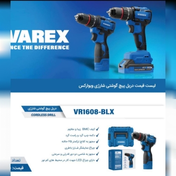  ابزار صنعتی بابایی