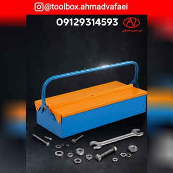 گروه صنعتی احمد وفایی با بیش از دودهه حضور موفق در ایران                                  