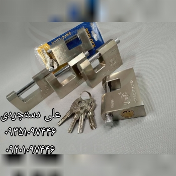 قفل کتابی ۸۰ ۹۰ ۱۰۰ کلید ناودانی فیلی FILI