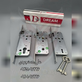 قفل ۶/۵ کلیدی سوئیچی‌ سرویس دریم DREAM کارتن ۳۶ عد