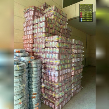 نخ تابیده دوک سبک رسید