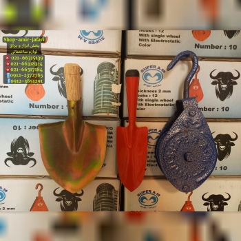 پخش لوازم بنایی و کشاورزی