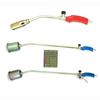 گرمکن (مشعل ایزوگام)