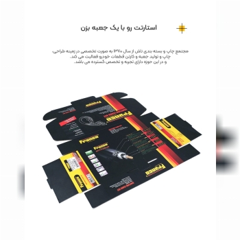 مجتمع چاپ و بسته‌بندی تاش پک با بیش از سه دهه تجربه، یکی از تولیدکنندگان معتبر جعبه و کارتن برای قطع