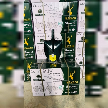 گروه صنعتی ابزار کاوانی