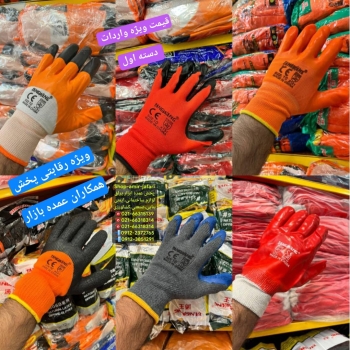 فروشگاه امیر (جعفری) 