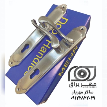 دستگیره تک پاییزان