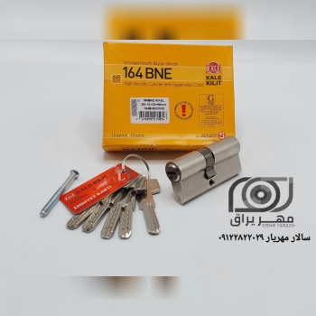 سیلندر کاله ۷سانت کامپیوتری BNE