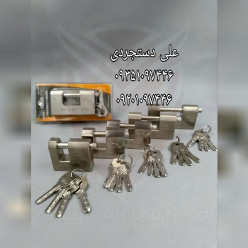 قفل کتابی ۶۰ ۷۰ ۸۰ ۹۰ ۱۰۰ اچ تی ۲۵۲ HT252