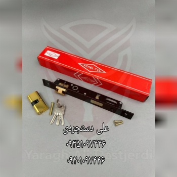 قفل ۲/۵ با سیلندر زینک فرل سی وی ال FEREL CVL کارتن ۶۰ عدد