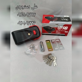 قفل حیاطی برقی یوتاب UTAB کارتن ۶ عدد