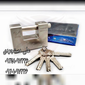 قفل کتابی ۹۴ فولادی ریچسون Richsoon کارتن ۲۴ عدد