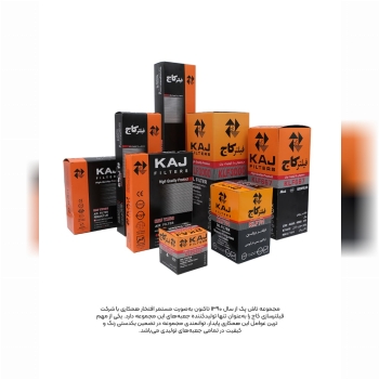 مجتمع چاپ و بسته بندی تاش پک تولید کننده انواع جعب