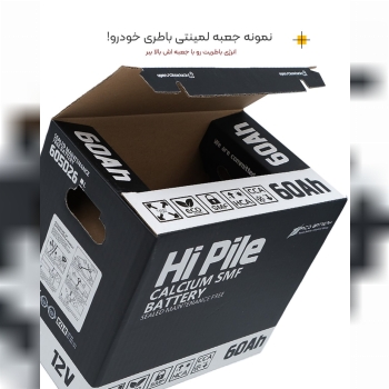 مجتمع چاپ و بسته بندی تاش پک تولید کننده انواع جعبه و کارتن برای تمامی قطعات خودرو و لوازم یدکی