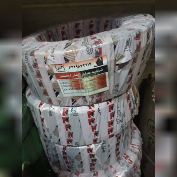 کابل افشان اردستان 