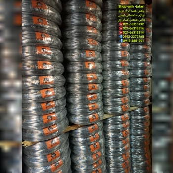 سیم رابیتس،اسکوپ گالوانیزه