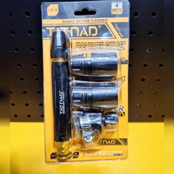 کارواش 4 تیکه برنجی