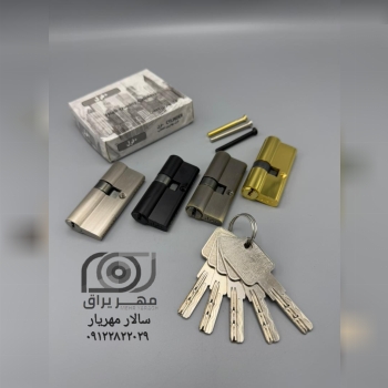 سیلندر کامپیوتری تمام برنجی ۷ سانت فرل FEREL جعبه 