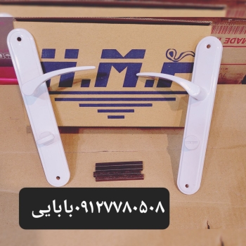 دستگیره ۳.۵ درب آلمینیوم 