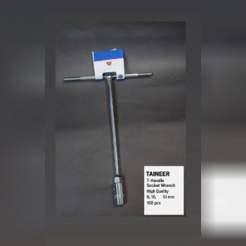 بکس دسته تی TAINEE