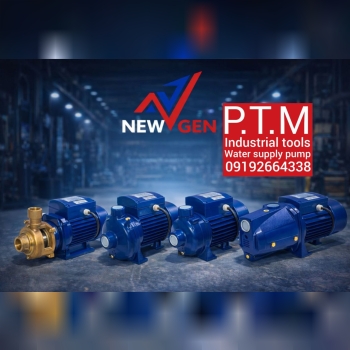 مجموعه پمپهای نیوژن