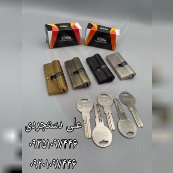 سیلندر ۷ کلید کامپیوتری ماری شوون SCHON کارتن ۱۲۰ 