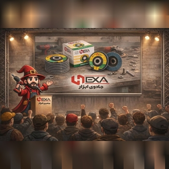 🪛جادوی ابزار