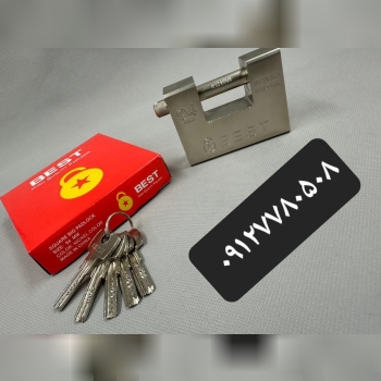 قفل کتابی ۹۴فولادی بست