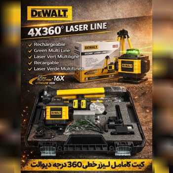  تراز لیزری ۱۶ لاین طرح دیوالت