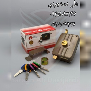 قفل حیاطی کلید دوشیار ایساتیس ISATIS کارتن ۲۴ عدد