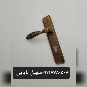 دستگیره فلاور ۲سپهر استیل