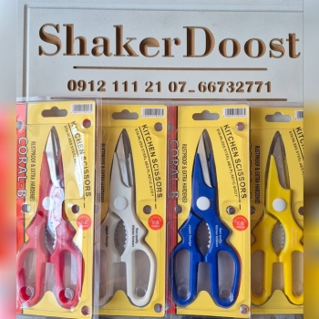 قیچی همه کاره کورال اصلی