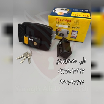 قفل حیاطی برقی طرح ایزو تابا TABA کارتن ۶ عدد